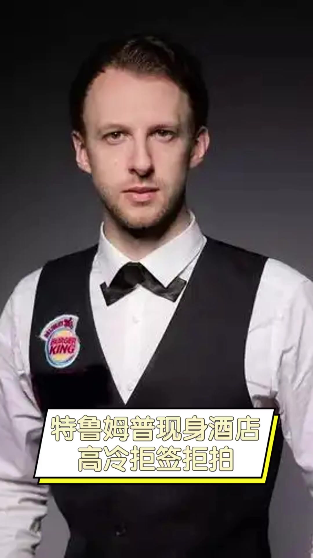 嗅觉锁定胜 嗅觉锁定胜